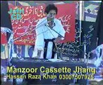Zakir Syed Ghulam Raza shah of Paber wala  , waqia Qasim Hila . majlis 1992 at shahpor Sadar