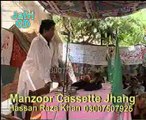 Zakir Syed Ghulam Raza shah Old majlis 1992 at shahpor sadar must watch old is Gold