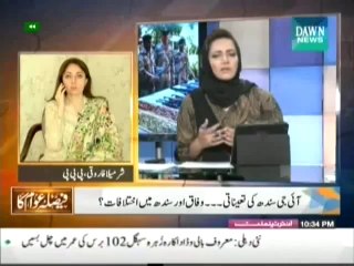 Faisla Awam Ka - 10th July 2014 - Nawaz Shareef Phhair karachi mein - 10 July 2014