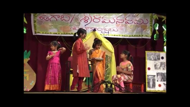TTA: UGADI SRI RAMANAVAMI 2014: JAYASHREE TATAVARTI'S RAMA SAHAYAM, RAJA SAHAYAM: PART-1