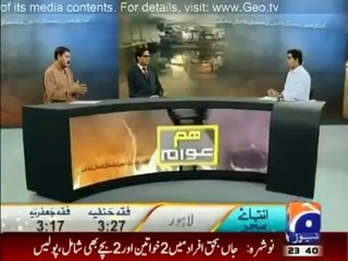 Hum Awam - 10th July 2014 - Full Show On Geo News