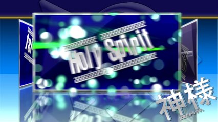 て ~ Kana (Hiragana) ~ TE ~ かな 「仮名」~ ひらがな 「平仮名」 ~ 19.