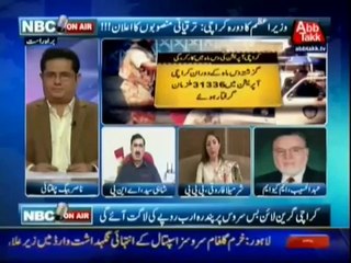 NBC Onair - 10 july 2014 - (Karachi Operation_ Kitne Abdaf Pore Hoye_) -- 10th July 2014