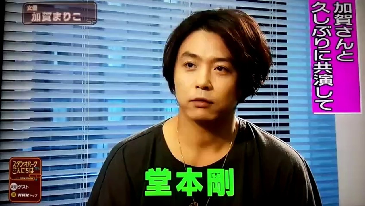 Celect 堂本剛 動画 Dailymotion