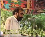 Zakir Syed Riaz Hussain shah of Mochh ,mosaib , majlis 1992 at shahpor sadar must not before on net