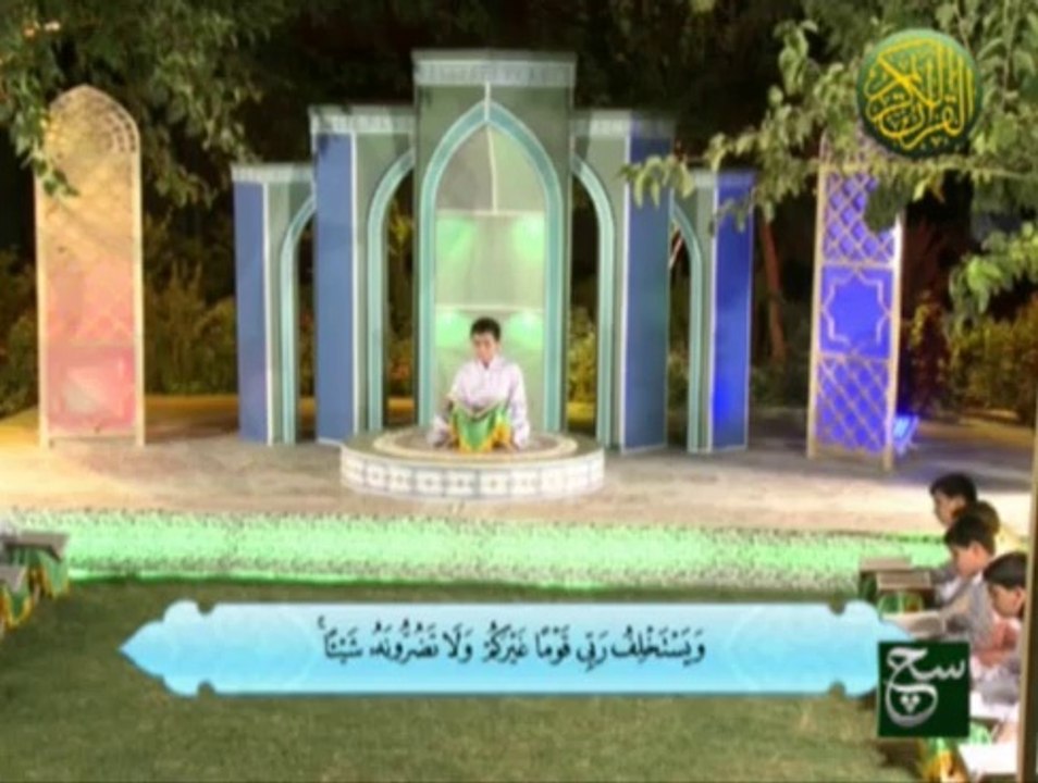 Quran (Para 12) 10-07-2014 On Such TV