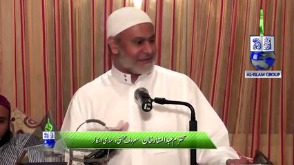 Allah Kay Nazdeek Pasandidah Kaam - Janab Abdul Sattar Khan