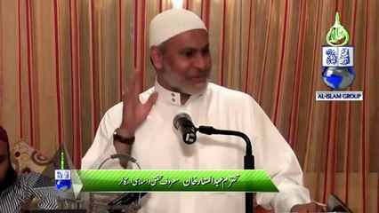 Mah e Ramadan Infaq aur Sadaqat Kay Liyan Bahetreen Moaqa-Janab Abdul Sattar Khan