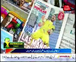 AbbTakk Bulletin news - 12 AM - 11 July 2014