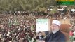 Listen what Dr. Tahir ul Qadri predicted on 15th JAN 2013