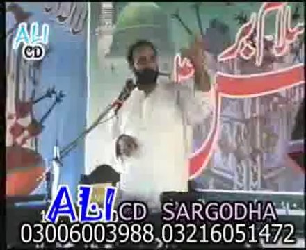 Allama Aagha Ali Hussain Qummi yadgar majlis 30 Mar at man k wala Sargodha