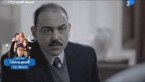 مسلسل صديق العمر الحلقة الثالثة عشر كاملة