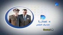 مسلسل صديق العمر | الحلقه 13 | Hawssa.CoM