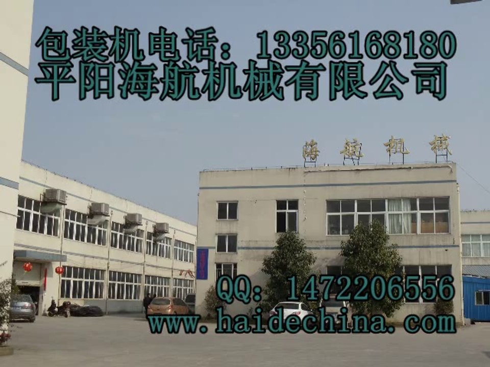 disposable plastic drinking cup packing machine