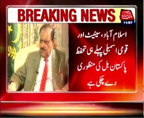 President Mamnoon signs Protection of Pakistan Bill