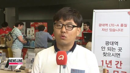 Wireless network thrives in Korea