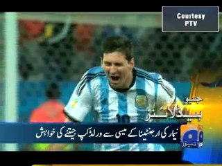 Geo Headlines-11 Jul 2014-0800