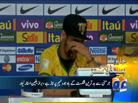 Geo Headlines-11 Jul 2014-0900