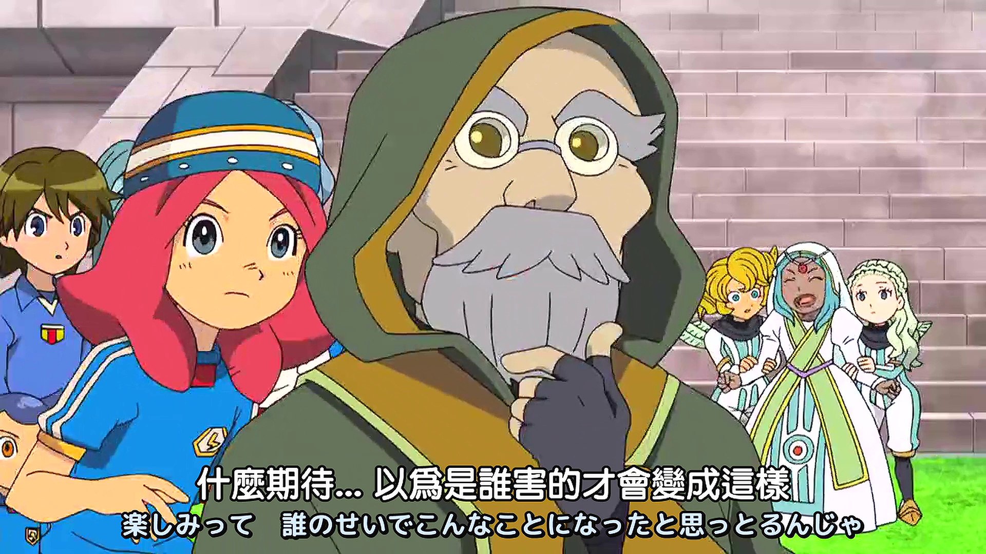 自翻]閃電十一人109-天空的使徒! 繁中日字幕- video Dailymotion