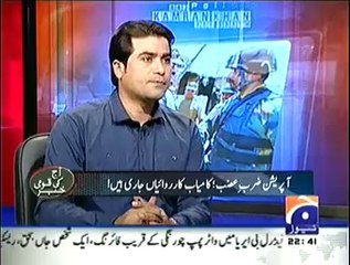 Aaj Kamran Khan K Sath 9th July 2014 On GEO News