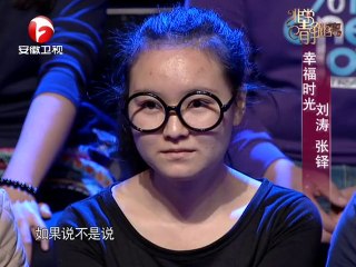 20131201 非常静距离（最新） 《老有所依》剧组大爆料