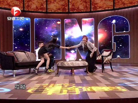 20131117 非常静距离（最新） 最佳损友 陈晓 赵丽颖