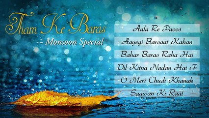 Bollywood Rain Songs Jukebox