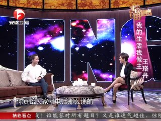 20131104 非常静距离（最新） 王珞丹秘密曝光 现场与李静pk舞蹈