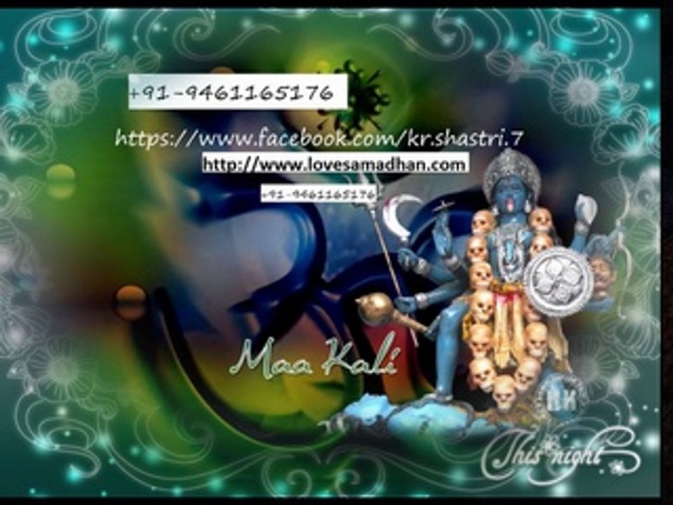 all love problems solution babaji+919461165176