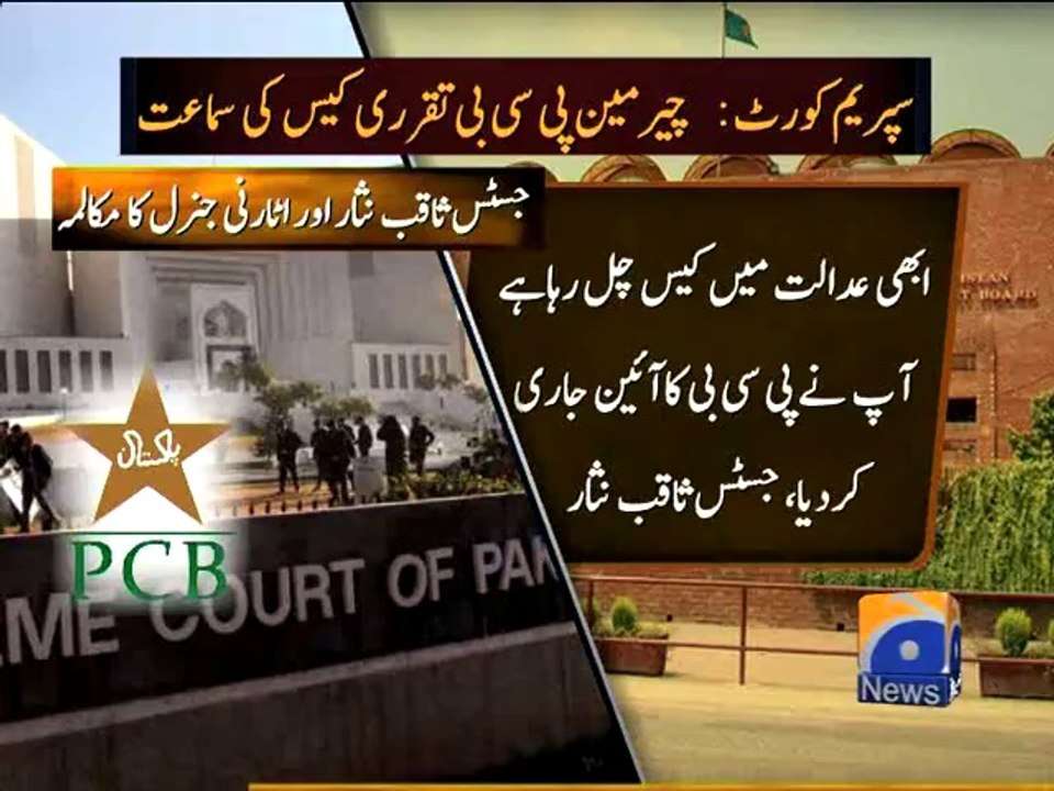 Supreme court hears PCB Case-11 Jul 2014