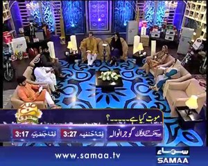 Subah Sehri Samaa Kay Saath, 11 July 2014 Samaa tv