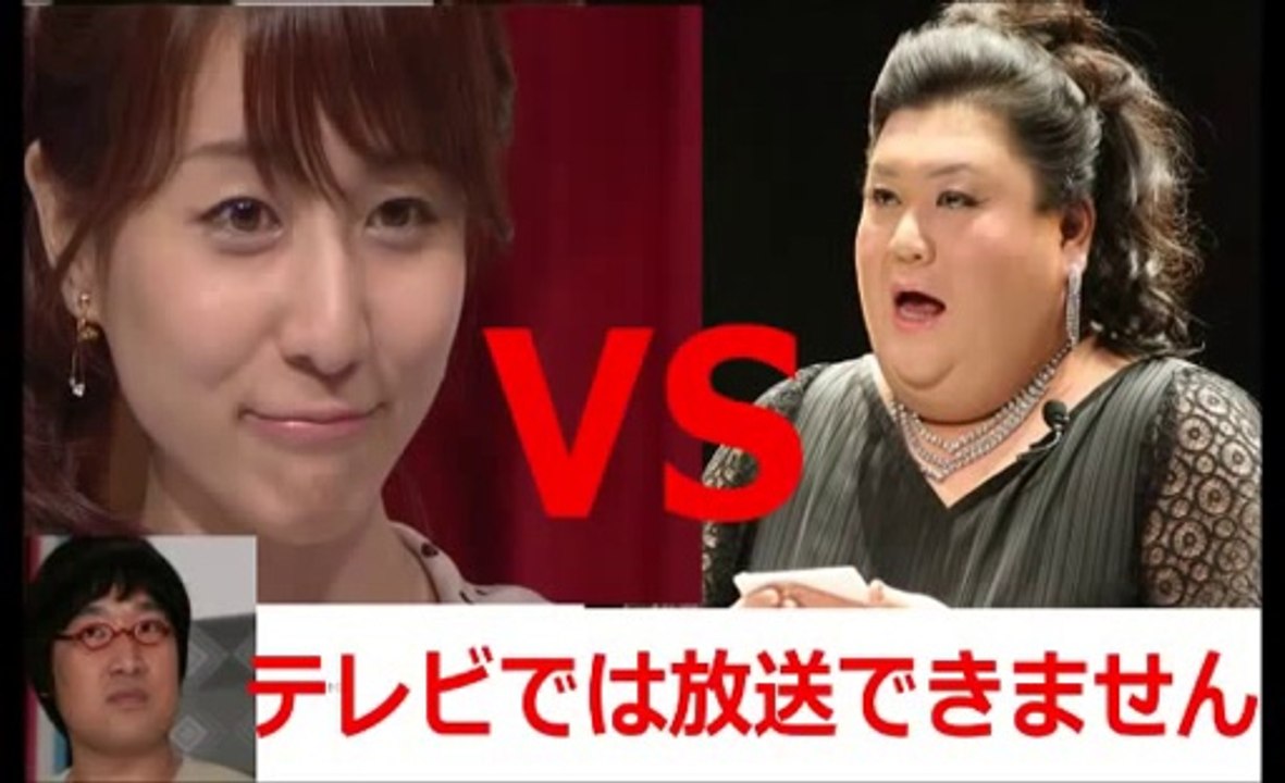 マツコデラックスエンゼル矯正歯科に通う田中みな実をガチで嫌いな理由 動画 Dailymotion