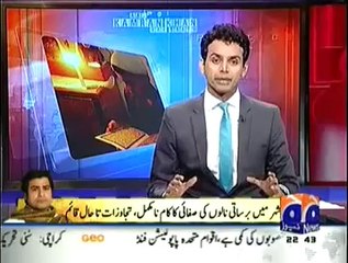 Aaj Kamran Khan Kay Saath (10th July 2014) Nawaz Sharif Ka Daura Karachi...