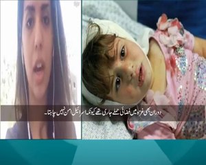 IZHAAR EP13- Part 1 GAZA UNDER ATTACK- Skype Interview with Nalan Al Sarraj