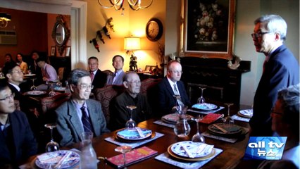 조 대사 NF주 공식방문 정부인사 회담 ALLTV NEWS EAST 10JULY14