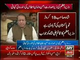 Funny Exchange of Words Between PM Nawaz Sharif and CM Sindh Qaim Ali Shah