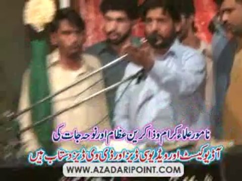 Zakir Ghulam Raza Jhandvi Majlis 24 Rajab 2014 Green Town Lahore