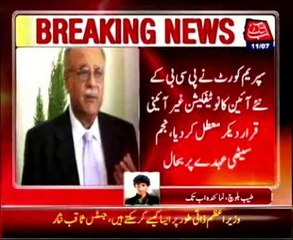 SC restores Najam Sethi as the PCB chairperson