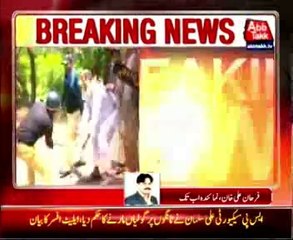 Descargar video: Model Town clashes: 'SP Salman issued order for firing on PAT protesters'