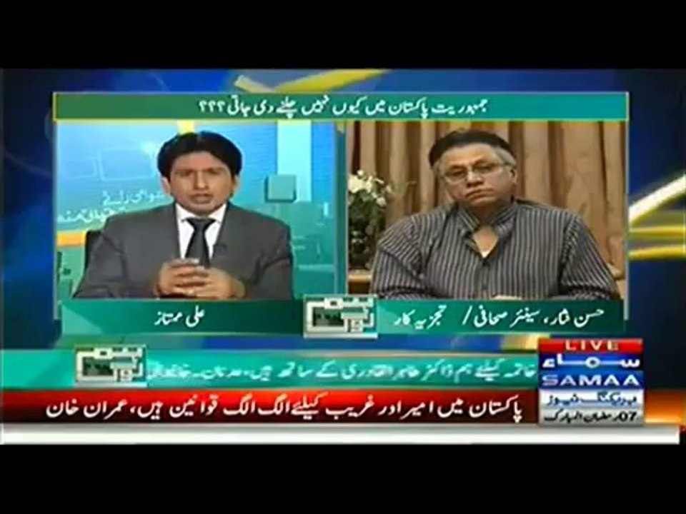 Asma vs Hasan