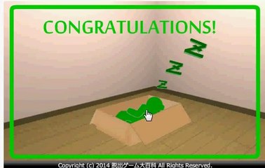 Find the Escape-Men 112:  Em express Walkthrough