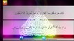 Surah Al Saba - Ayat 17 - Tilawat - Urdu Translation