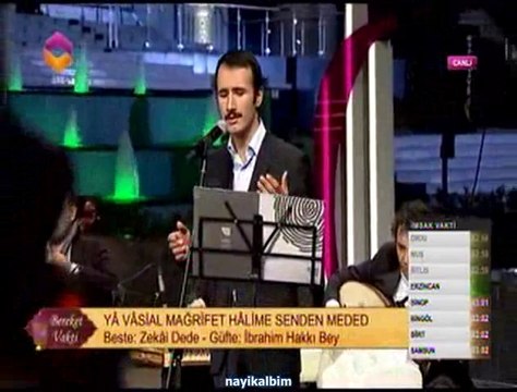 Ya vasial mağfiret Eray Cinpir Ramazan 2014