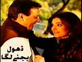 Dhol Bajnay Laga - Episode 12 Full - HUM TV Drama - 11 July 2014