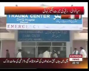 girl convert into boy after the 3 year marriage lerki lerka ban gaya shadi k 3 saal bad