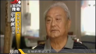 《经典传奇》20140710：中国足球内幕大揭密 前世今生秘闻录