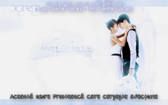 Baek Ji Young [Secret Garden OST] - That Woman [Romanian subs romanization hangul]