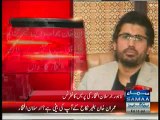 Imran Khan Has To Declare That Tyrian Is His Daughter Or Not? :- Arsalan Iftikhar Press Conference