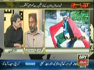 Mubasher Lucman's Program with Martyrs' Families