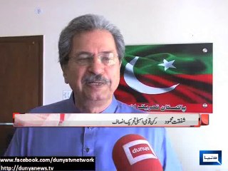 Dunay news - Tragedy like June 17 will occur again if long march stopped: PTI